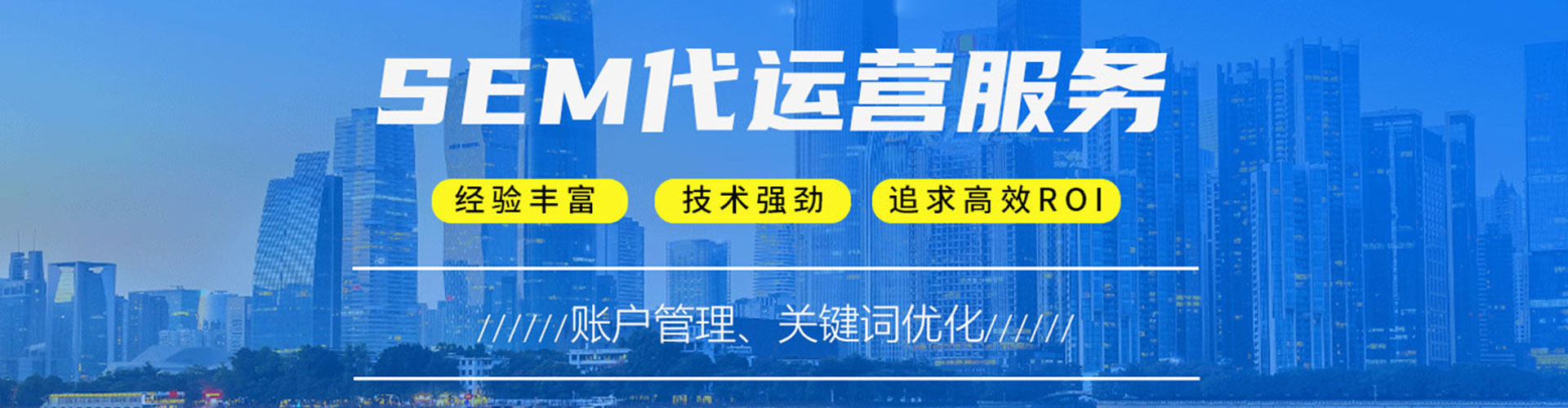 高县百度推广返点